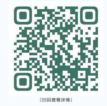 微信截图_20250225084955 微信截图_20250225084955